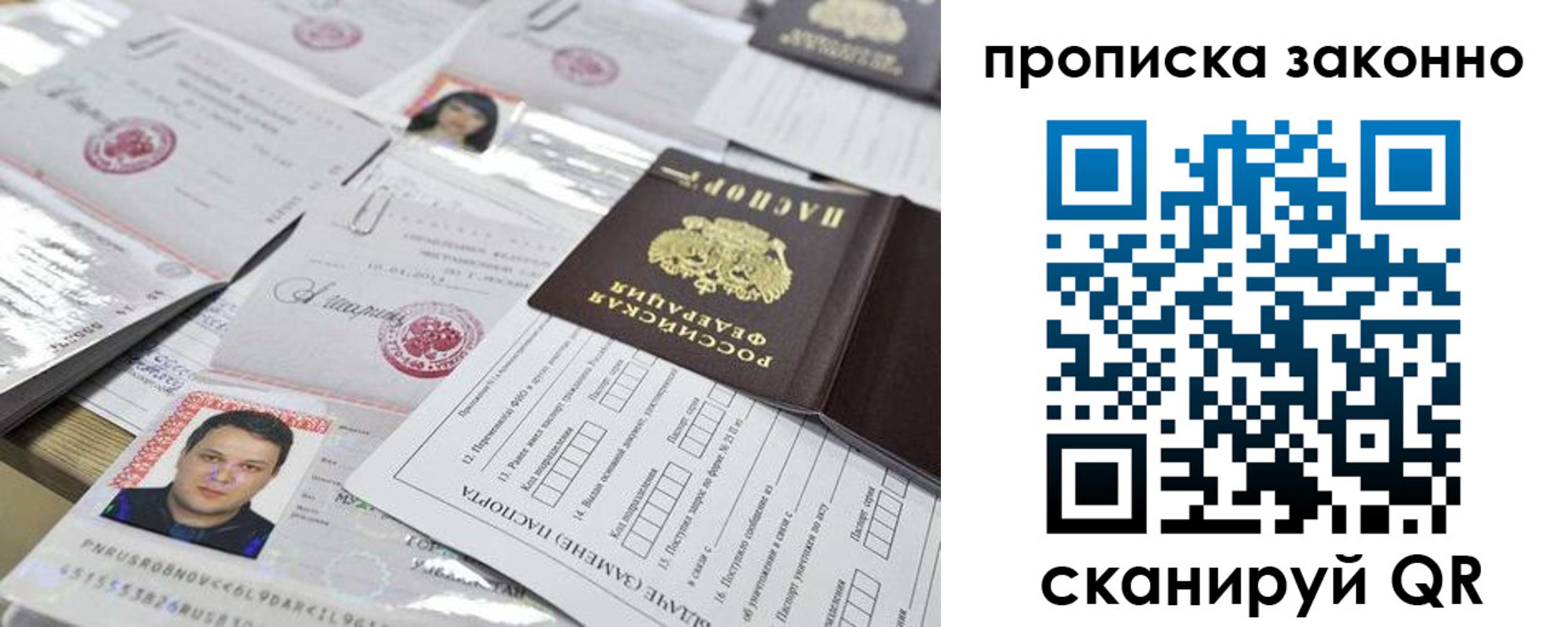 временная регистрация адрес в Избербаше