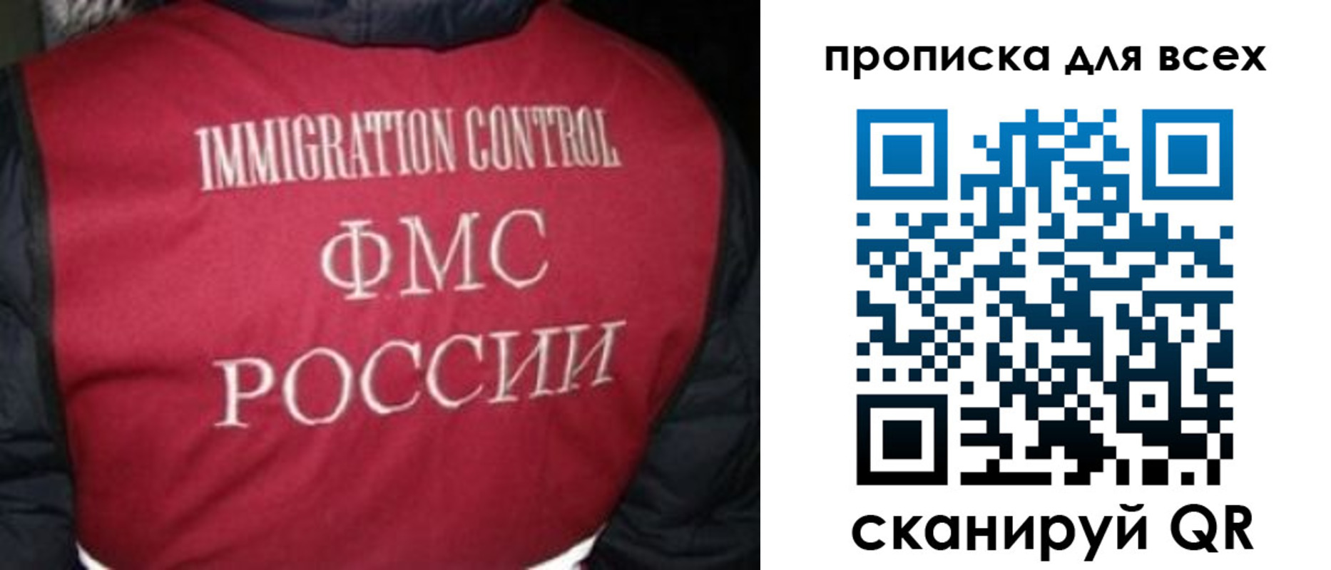 прописка паспорт в Избербаше