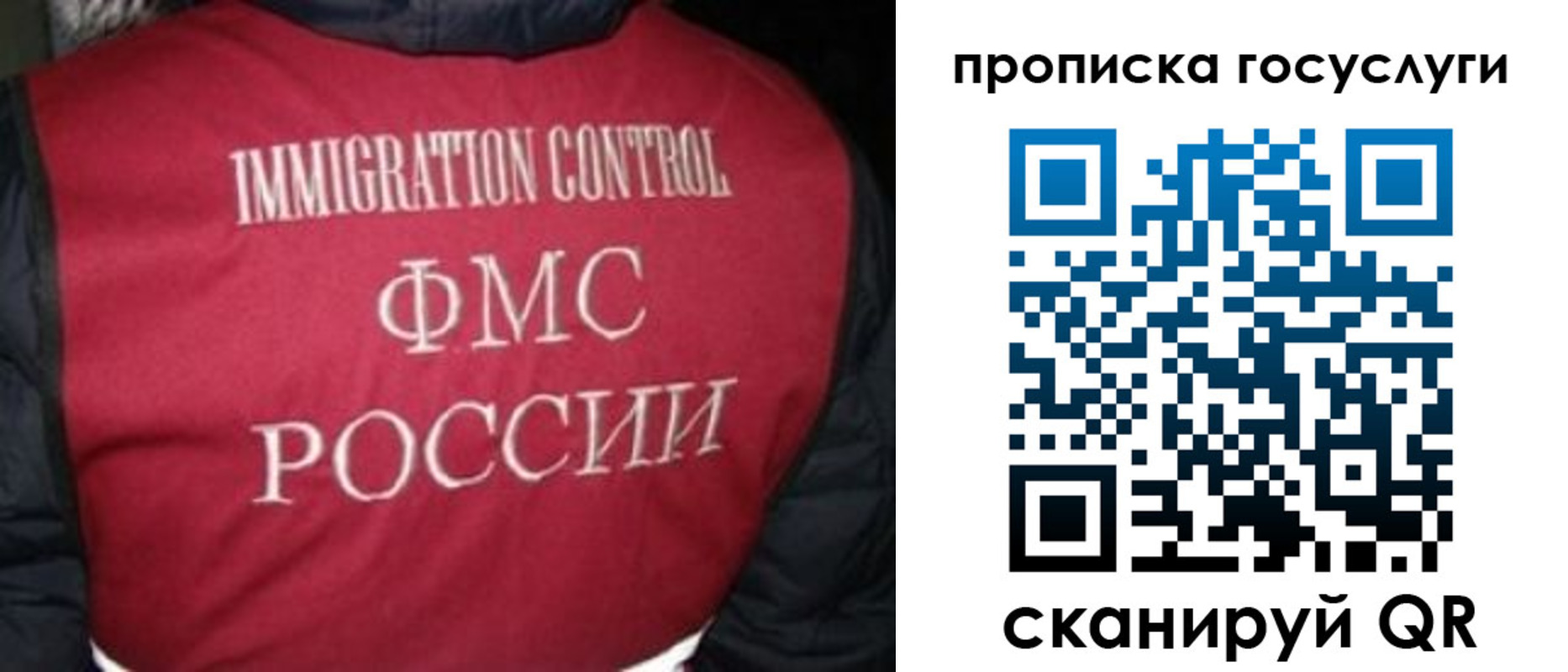 прописка ребенка в Избербаше